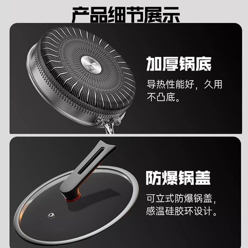 德国316不锈钢平底锅加厚抑菌不粘锅无涂层煎锅电磁炉燃气灶通用|undefined