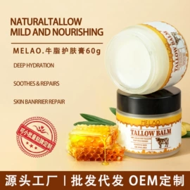 液态精华;漱口水;浴盐