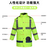 Retroreflective fleece jacket, keep warm raincoat, wholesale, increased thickness