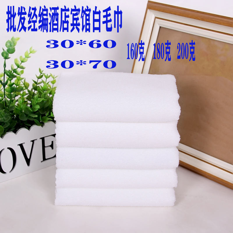 Warp Knitted White Disposable Towel Wholesale Hotel Hotel Bath Center Thickened Absorbent White Towel Square Towel Warp Knitted White Disposable Towel Wholesale Hotel Hotel Bath Center Thickened Absorbent White Towel Square Towel