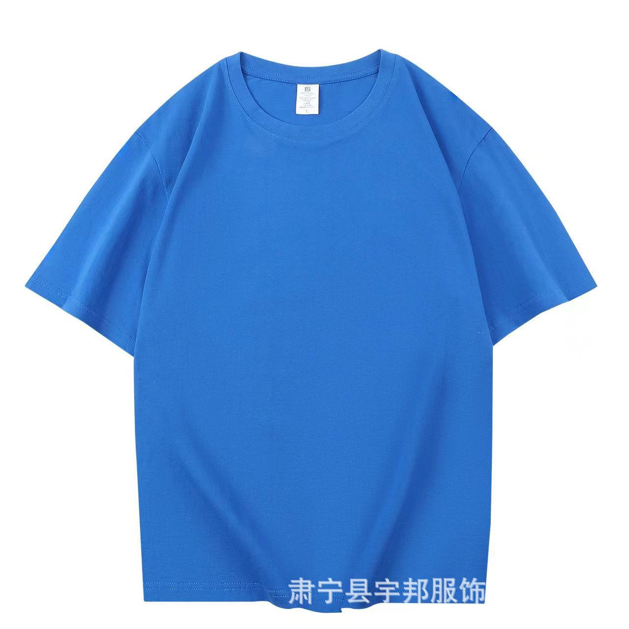 Camiseta de Hombre de Algodón Puro de 210g, Cuello Redondo, Manga Corta, Estilo Veraniego, Hombros Caídos, Holgada, Informal, Moderna, Versátil, Color Sólido