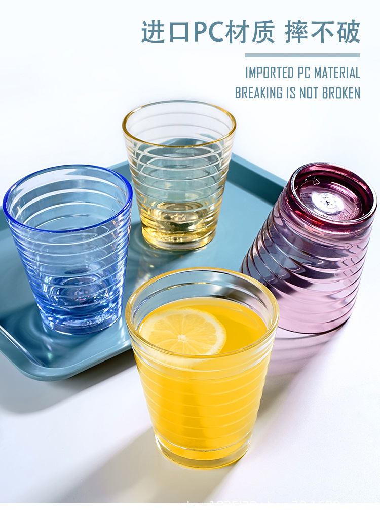 PC杯子_01.jpg