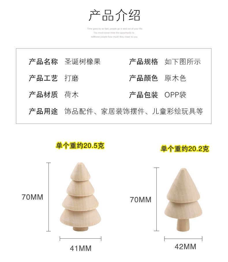 树木橡果_02.jpg