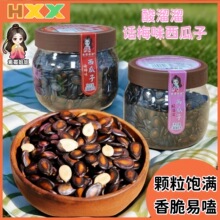 ��ϼ���������������300gԒ÷����ζ�Թ���؛���e�k������ʳ���l