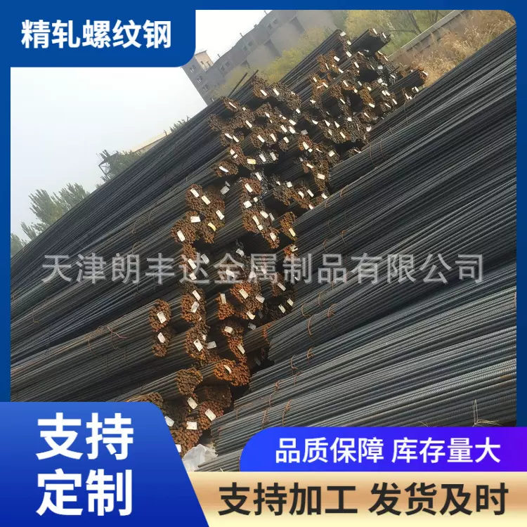 三级抗震盘螺Φ8线材 HRB400E HRB500 HRB600E螺纹钢建筑钢筋