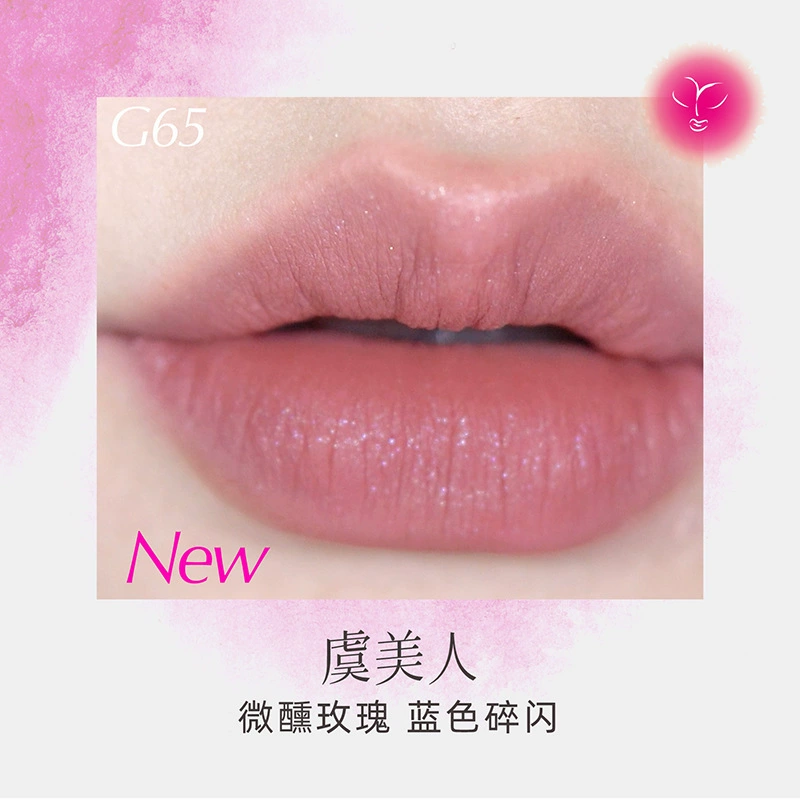 Девчонки Мяо Цзянь ведьмин иллюз lip glazeGarden Shocking Dream Four Great Inventions Peach Gold Lip Glaze Love Talk Mirror