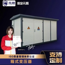 ��ʽ׃����250kva�Wʽ��׃·��׃���630kva�A�bʽ������ʽ׃�վ
