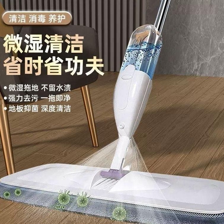 New Style Spray Mop Household Flat Water Spray Mop Wood Floor Tile Lazy People Hand-free Household Rotary Mop