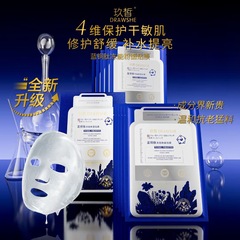 9XBlue Copper Peptide Dehydrating Moisturizing Soothing Repairing Silk Mask 10 Sheets Pack, Wholesale and Dropshipping Available