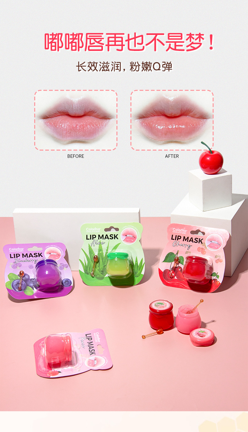 Customized moisturizing and nourishing gentle lip oil nourishes and hydrates, softens the stratum corneum, reduces lip lines, and cares for the lip mask. Genuine makeup undefined