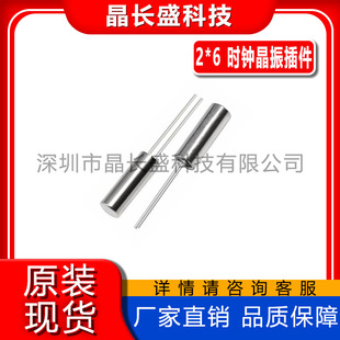 ȫ��ԭ�b KDS DT-26 32.768KHz 12.5PF 20ppm �A�� ����oԴ����