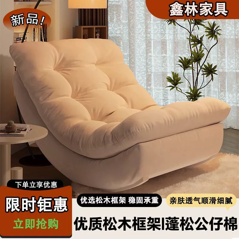 Сетка красная луна-качалка кресло-качалка для сна