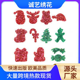 跨境热款圣诞节系列亮片珠片12款套装布贴 刺绣热熔背胶款补丁
