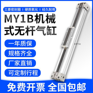 ��̖SMC�͙Cеʽ�o�U���L-MY1B32MY1B-400-200-300-500-1000HA