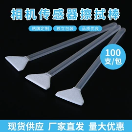 擦拭棒;防静电手套;无尘纸无尘布