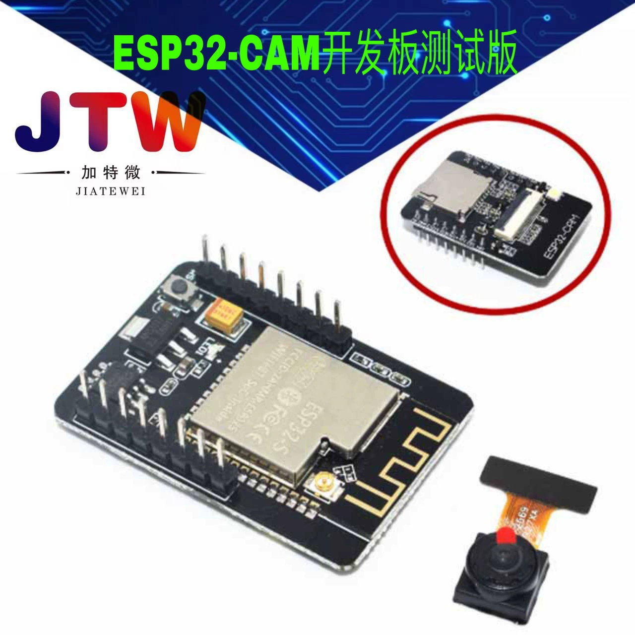 WiFi Bluetooth модуль ESP32 последовательный порт в WiFi/камера/ESP32-CAM доска разработки тестовой платы