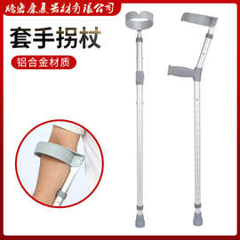 辅助拐杖老人四脚拐杖老年人行走助步器