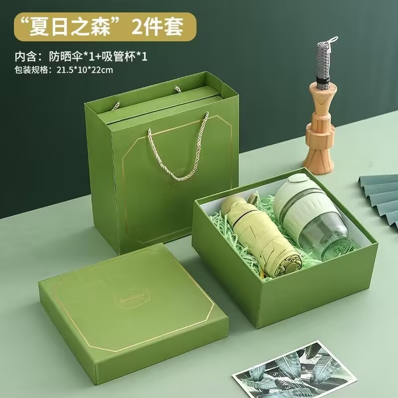 企业员工福利伴手礼小礼品公司年会团建实用商务伴手礼生日节日礼|undefined