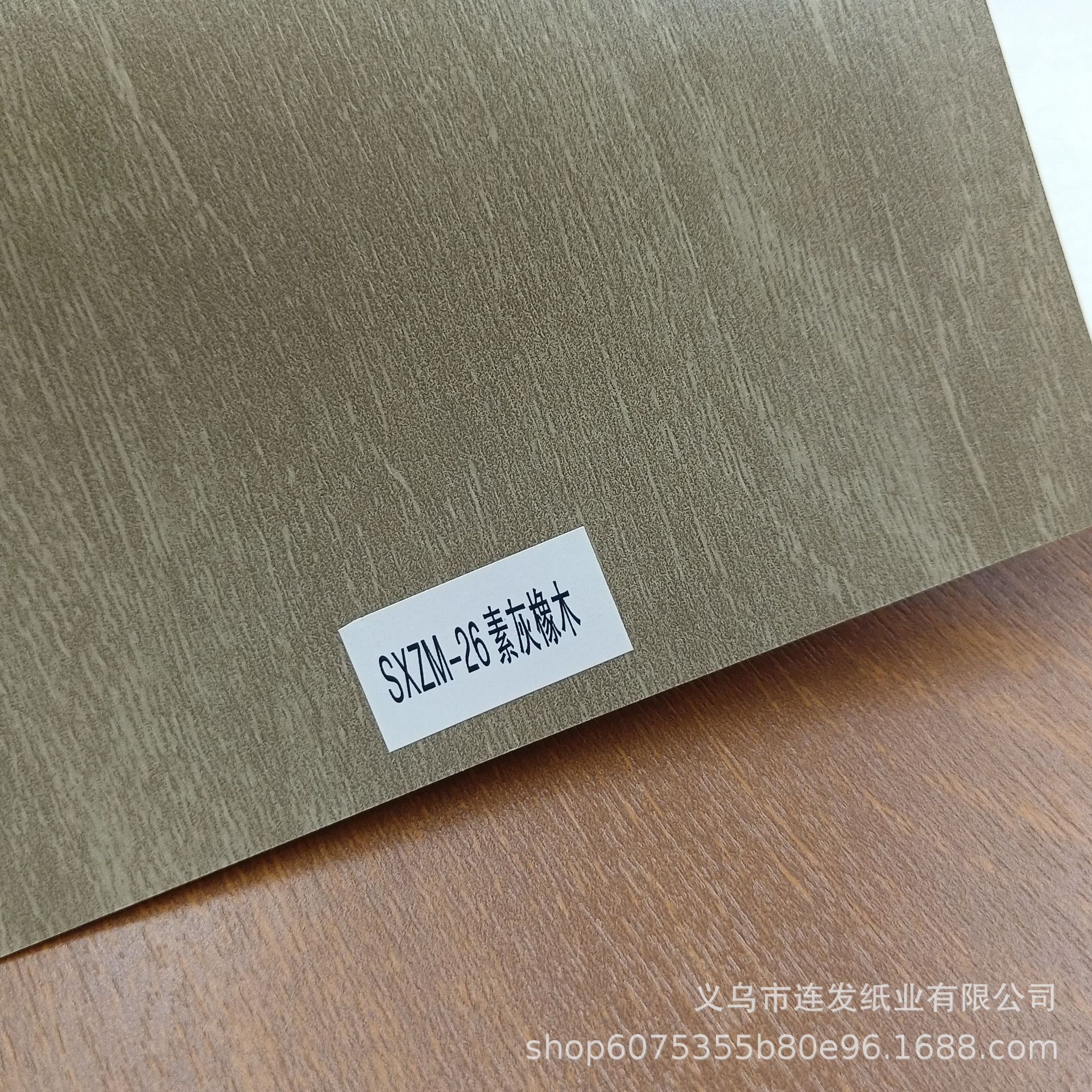 일반 회색 오크