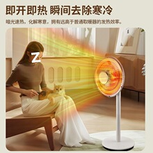 小太阳取暖器家用电暖气热扇节能省电速热小型暖风机烤火炉器