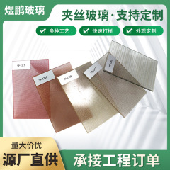 夹丝玻璃酒店装饰屏风隔断钢化夹胶玻璃佛山厂家隔断推拉门玻璃