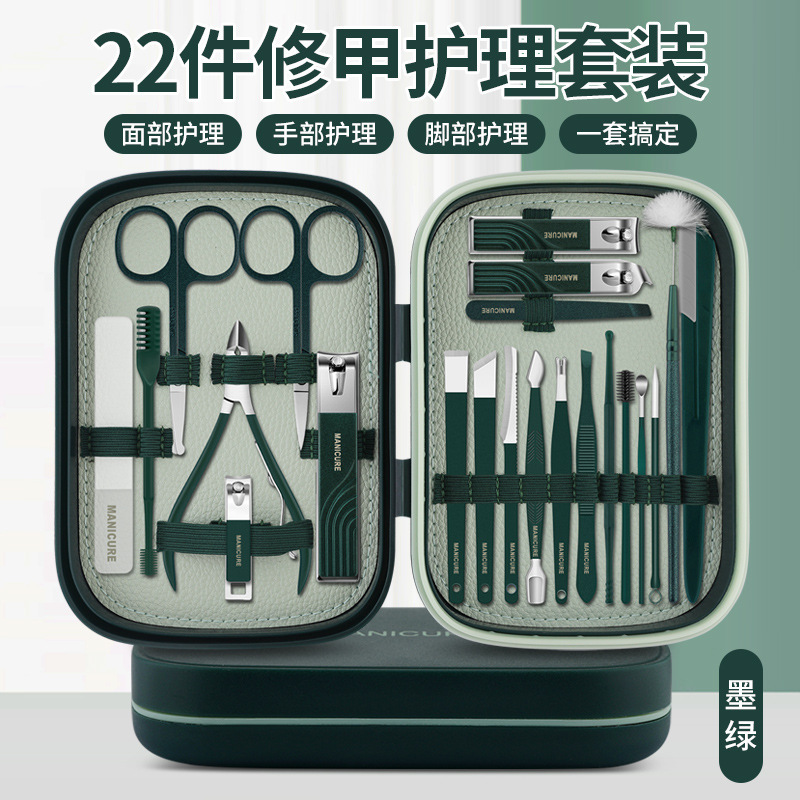 Spot stainless steel nail clippers set green pedicure knife manicure tool eyebrow trimmer nail clippers nail clippers set