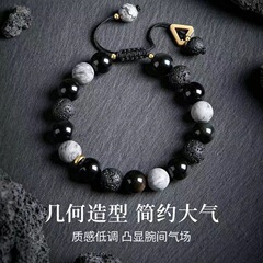 新しいブレスレット火山石ビーズブレスレットメンズパーソナライズされたインブレスレット高価値ギフトニッチジュエリーボーイフレンド