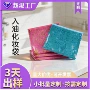 防水入油定制洗漱收纳袋