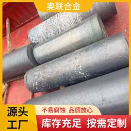 现货供应GH3625高温合金棒光棒圆棒板材锻件锻环规格齐全