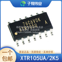 XTR105UA/2K5 XTR105UA SOP14 接口-传感器和探测器 IC芯片 原装