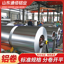 3003�ܵ������XƤ0.3 0.4 0.5-1mm�X��Ƭ 1060�X���X�������X��