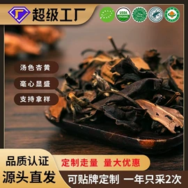 红茶;绿茶;乌龙茶