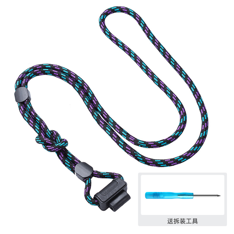 [Xinghe purple rope] send screwdriver