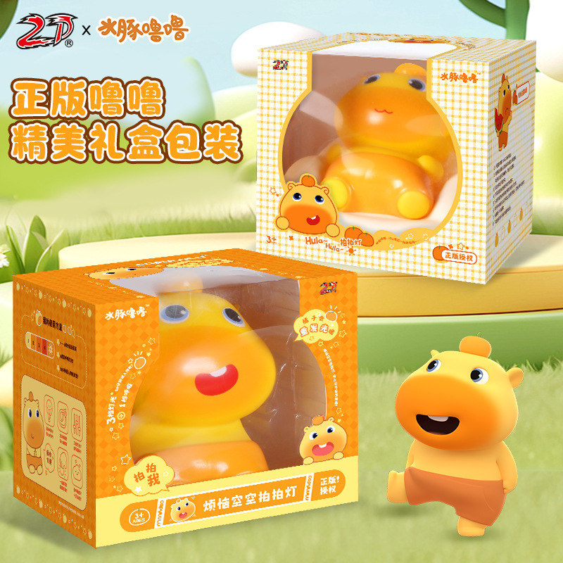 Authentic Capybara Lulu Pat Light, Internet-Famous Desktop Decoration, Squeeze Toy Figurine, Night Light, Girl's Toy Authentic Capybara Lulu Pat Light, Internet-Famous Desktop Decoration, Squeeze Toy Figurine, Night Light, Girl's Toy