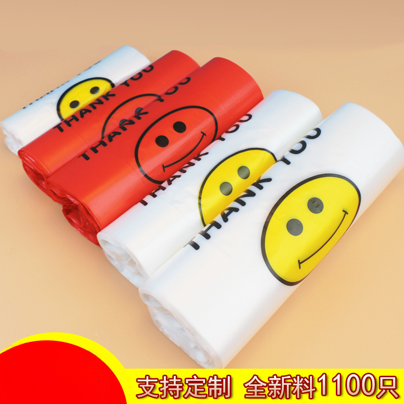 塑料袋加厚笑脸打包袋外卖手提包装购物袋红色食品级方便袋子批发