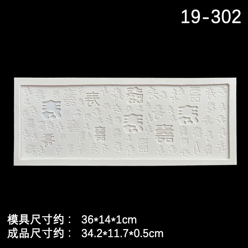 Baishou Tu, accesorios de decoración de pasteles de cumpleaños, molde de chocolate fondant horneado de bricolaje, molde de yeso de arcilla blanda