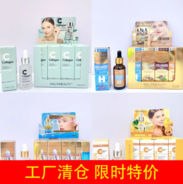 Nueva esencia transfronteriza al por mayor Kaliya Belleza colágeno hidratante facial Esencia Hidratante