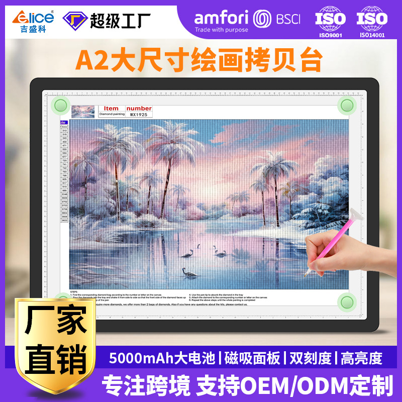 A2 Dual-Color Temperature Magnetic Charging Copy Table Painting Board Chinese Painting Sketch Copying Transparent Writing Table Calligraphy Practice Copy Table