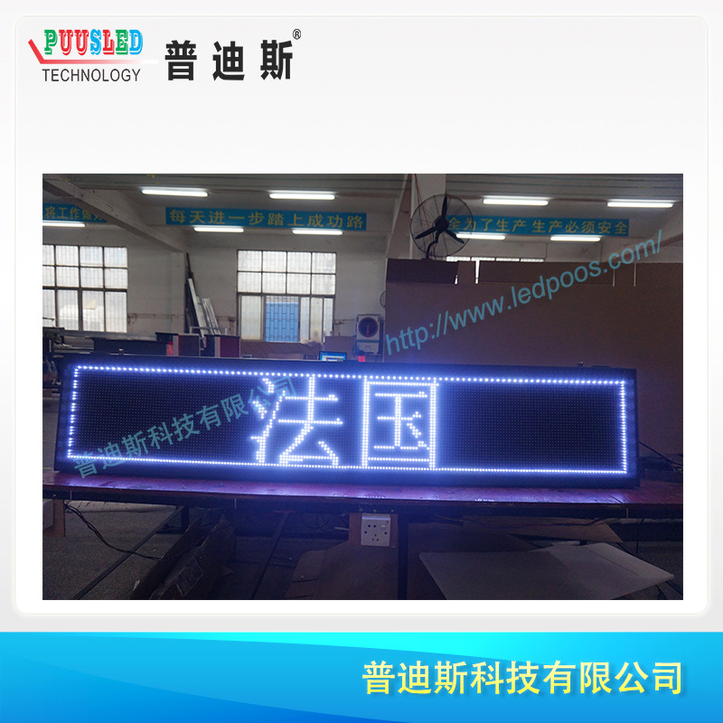 ����ֱ��LED���ⵥɫ��Ļ�� led��ͷ��ˮ�����ʾ�� led����