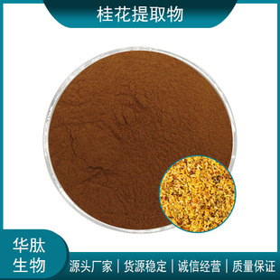 ����ȡ��10:1 20:1 30:1 ˮ���Թ𻨷� ������s��ȡ�����