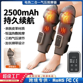 筋膜枪;按摩足疗机;电动磨甲器