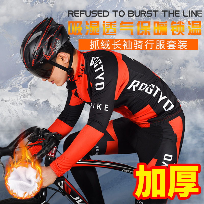 Winter men's and women's fleece-lined road bike cycling clothes long sleeve suit top pants warm with cushion Sports