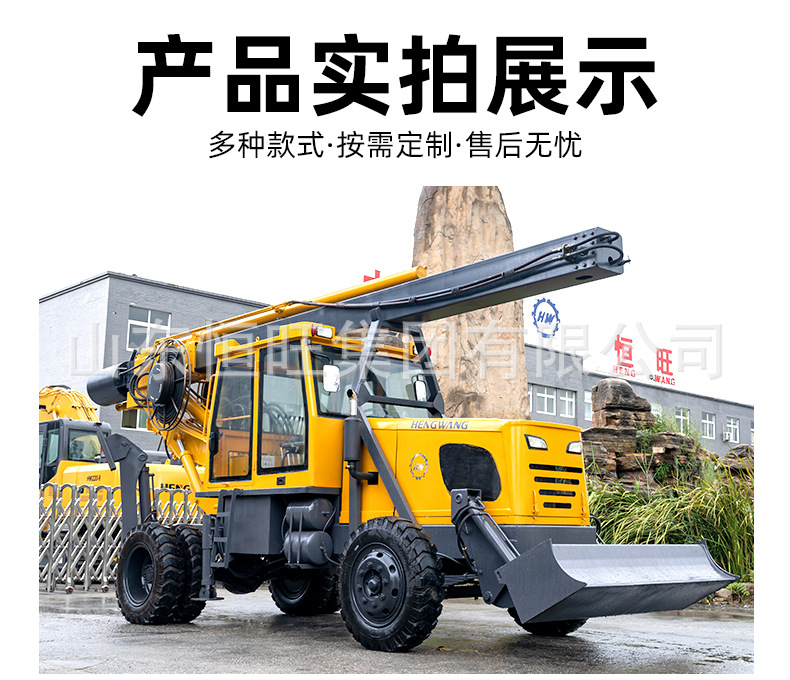 旋挖钻机详情页790_08