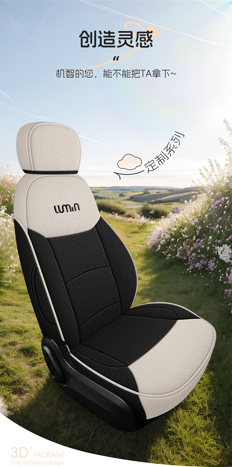 Changan Waxy Corn Lumin Special Full Surrounding Seat Cover Four Seasons Breathable Cotton and Linen Car Cushion Fabric Seat Cover