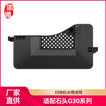 �����m��ʯ�^G30�ߵؙC�������ˮ�۞VоSaros 10��վ�����^�V�W