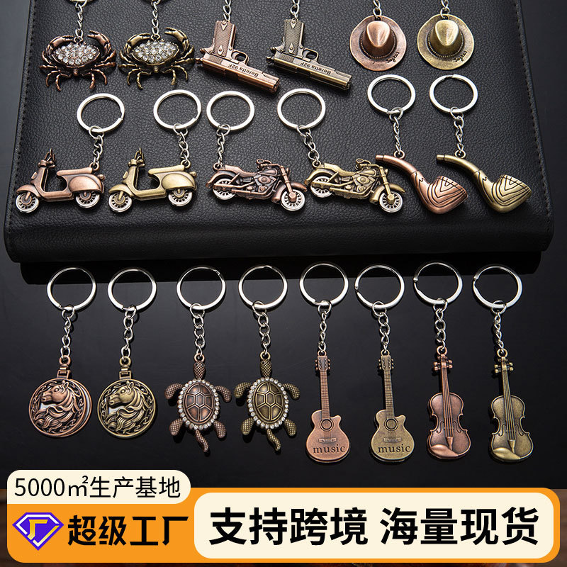 New metal pendants, personalized trendy multi-pattern accessories, keychains, key rings, anime merchandise for students