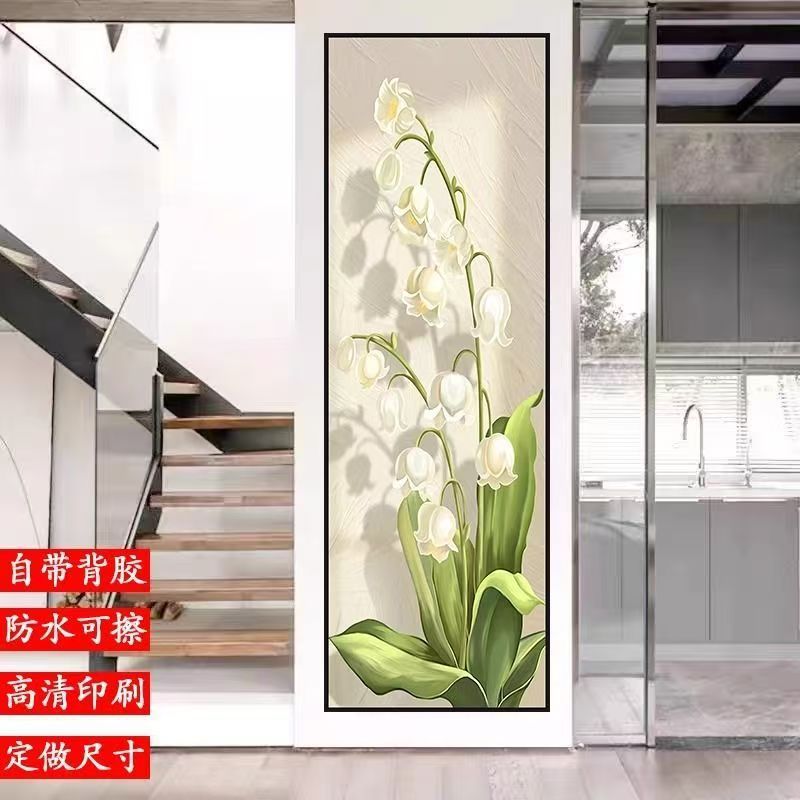 玄关装饰画走廊壁画竖图墙纸自粘画背景墙贴画客厅PVC哑光纸贴画|undefined