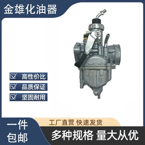 Yamaha Tianjian JYM125 STX125 TX YBR 125 üçün motosiklet karbüratoru