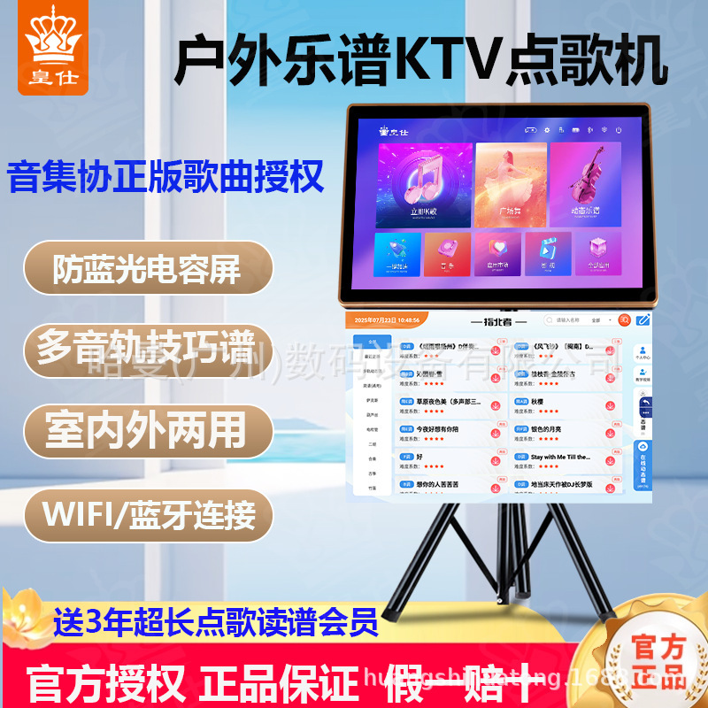 Royal K Song Player Home Ktv Mobile Singing Machine Karaoke Music Player All-In-One Speaker System Royal K Song Player Home Ktv Mobile Singing Machine Karaoke Music Player All-In-One Speaker System