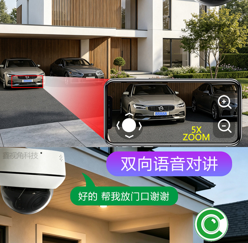 有线360度PTZ旋转云台变焦球机半球网络摄像头500万像素POE供电